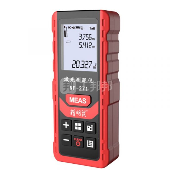 Công cụ tìm phạm vi laser