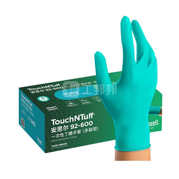 Găng tay nitrile dùng một lần TouchNTuff