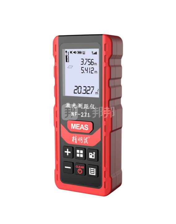 Công cụ tìm phạm vi laser