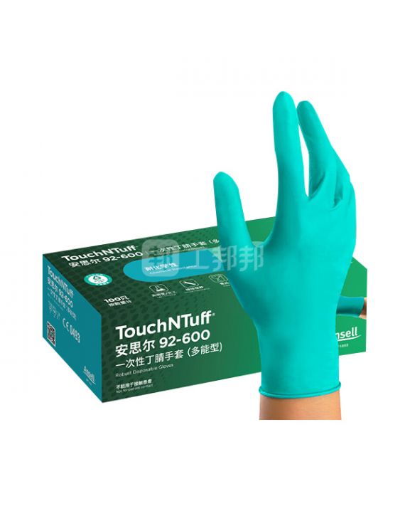 Găng tay nitrile dùng một lần TouchNTuff