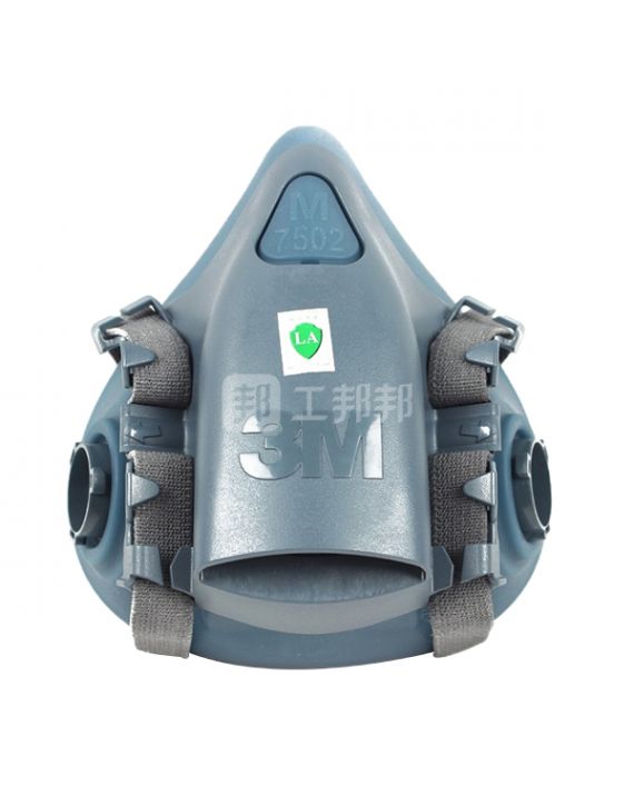 Mặt nạ nửa mặt bảo vệ hô hấp dòng silicone 7500