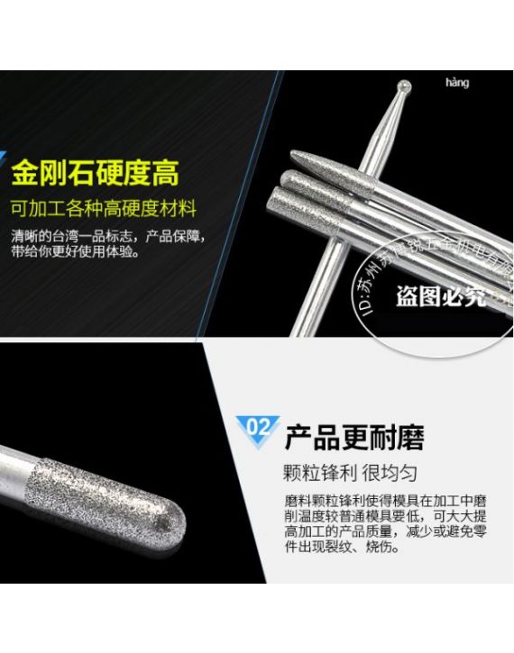 BỘ MŨI NHỌN (DỤNG CỤ MÀI CHI TIẾT KHUÔN) 03