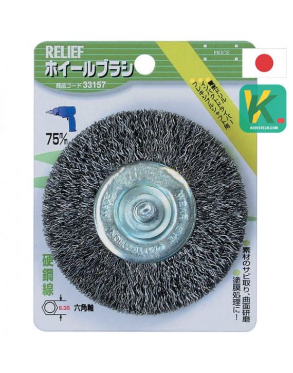 Chổi đánh gỉ sắt sợi thép Relief 33157