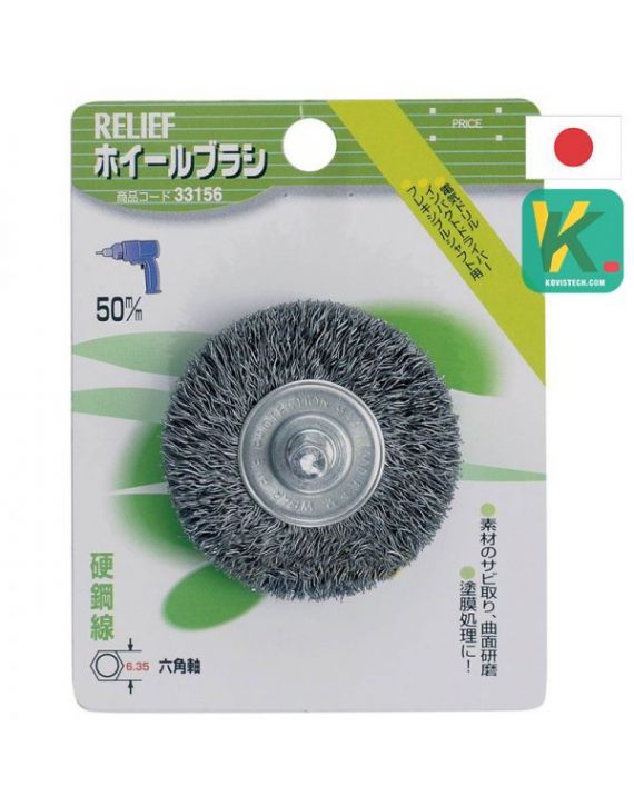 Chổi đánh gỉ sắt sợi thép Relief 33156